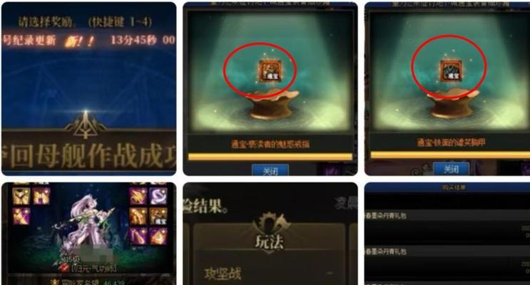 地下城通关后罐子的赠送机制是什么？