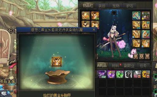 地下城通关后罐子的赠送机制是什么？