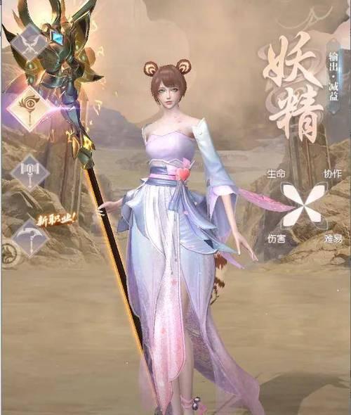 完美世界中新手任务的界定标准是什么？