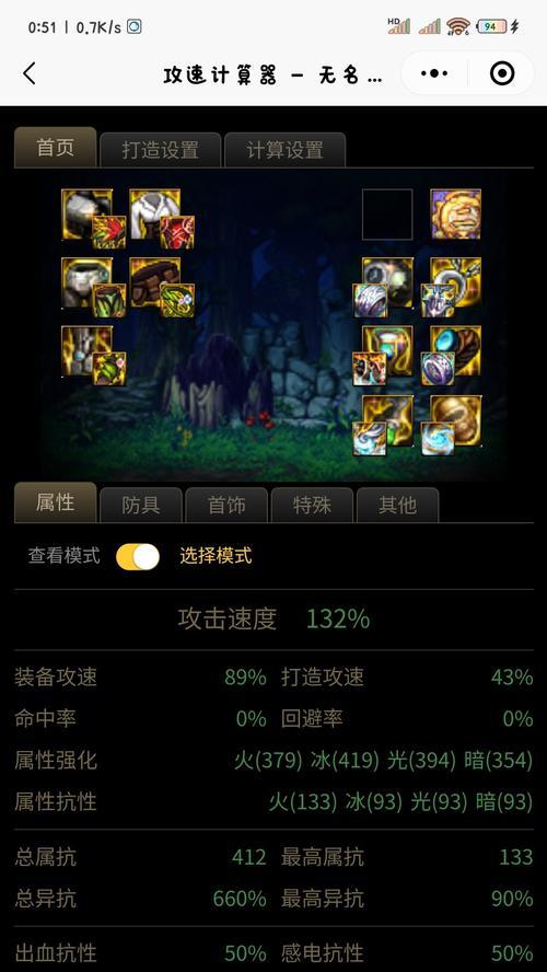 直伤攻速的性能如何？适合哪些战斗场景？