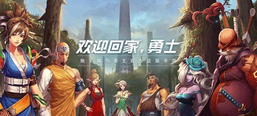 韩服地下城账号登录问题的原因是什么？