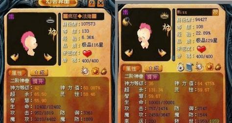 魔域蛇年宝宝到期后如何处理？