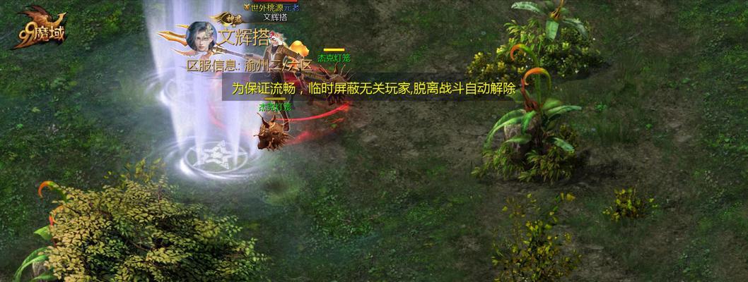 魔域委托任务退出队伍的方法是什么？退出队伍有哪些影响？