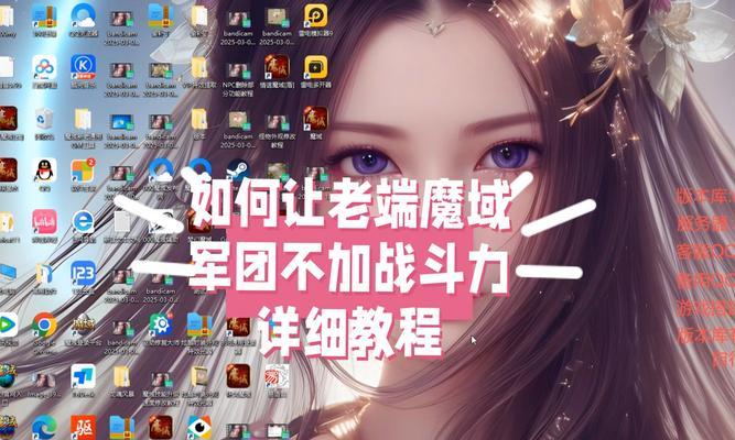 魔域委托任务退出队伍的方法是什么？退出队伍有哪些影响？
