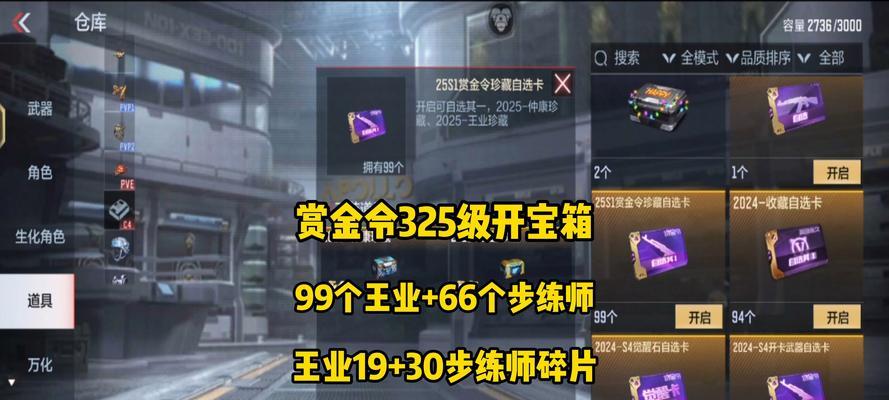 CF开卡后能获得多少等级？开卡等级提升对游戏有何影响？