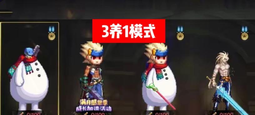 地下城手游创建小号的步骤是什么？