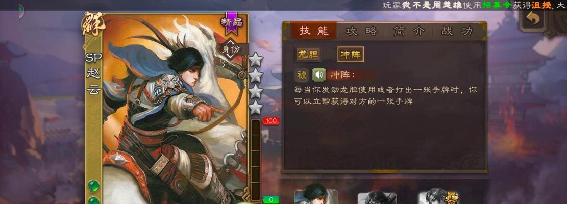 三国杀谋赵云蓄力点获取方法是什么？