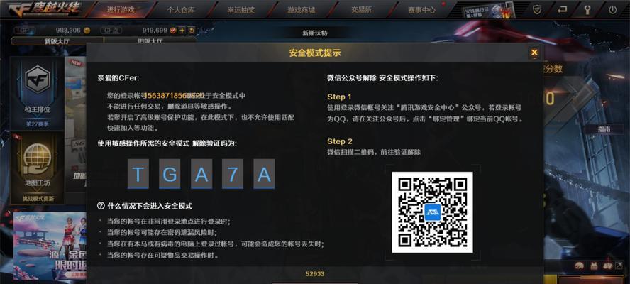 CF转区时间怎么查询？有哪些步骤？