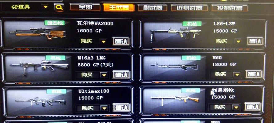 CF转区时间怎么查询？有哪些步骤？