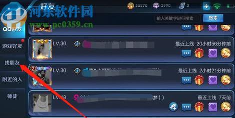 CF转区时间怎么查询？有哪些步骤？