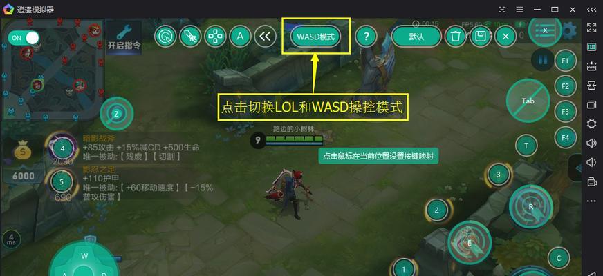 魔域键盘映射设置键位方法是什么？如何自定义键盘映射？