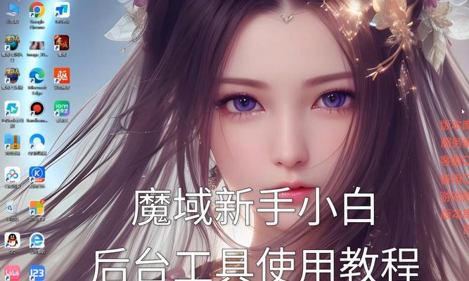 魔域键盘映射设置键位方法是什么？如何自定义键盘映射？