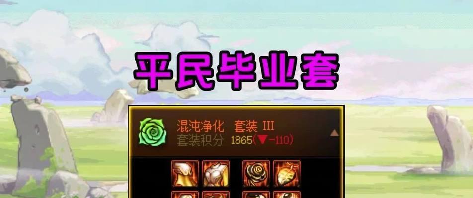 DNF中提升毒抗性有什么好处？