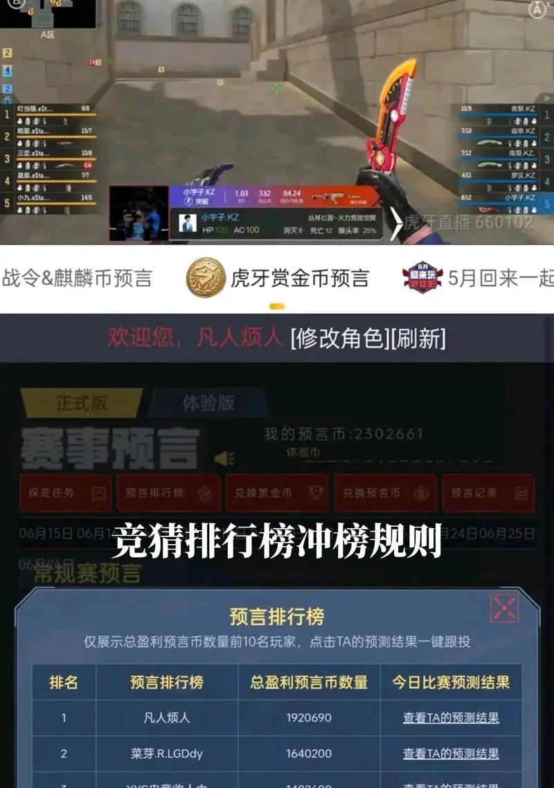 cf竞猜功能能否取消？当前价格是多少？