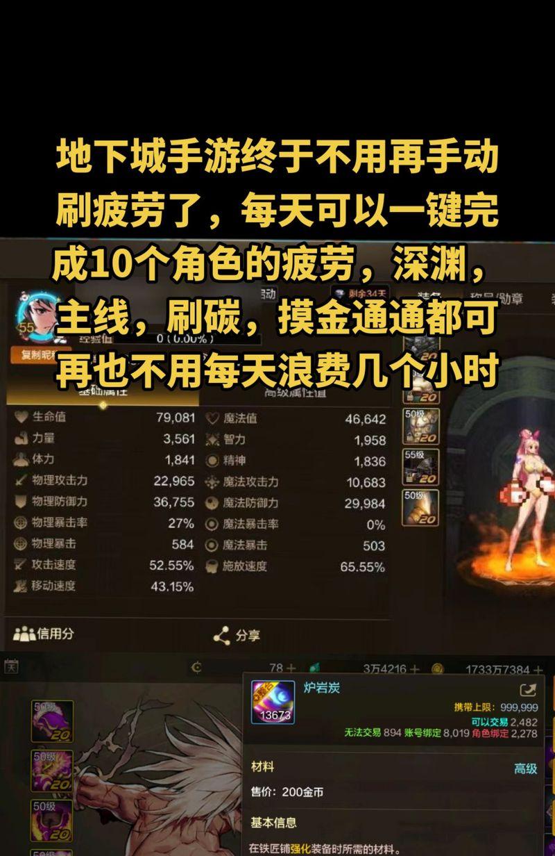 DNF对显卡有什么要求？