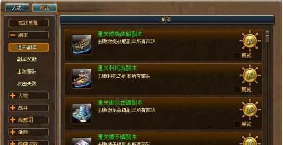cf中号黑色芯片售价是多少？购买途径有哪些？