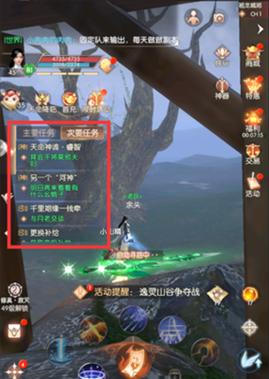 完美世界频繁提示更新是为什么？如何解决更新问题？