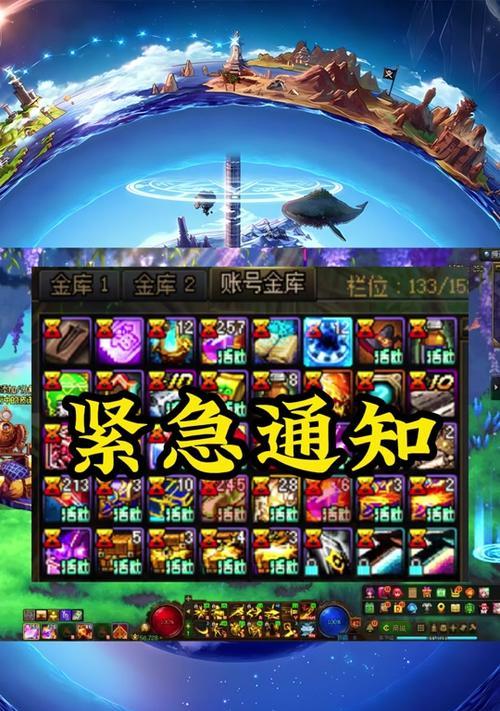 DNF炼金提取器怎么使用？使用技巧有哪些？