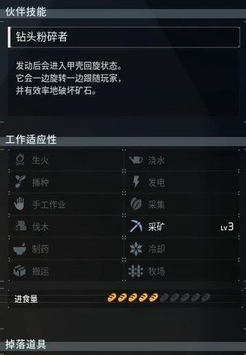 哪个地下城容易出碎岩龟？出碎岩龟的条件是什么？