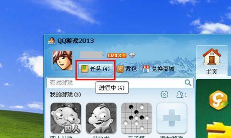 怎么点亮qqcf标？有哪些快速有效的方法？