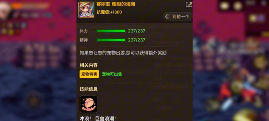 地下城二觉宠物获取途径是什么？需要满足哪些条件？