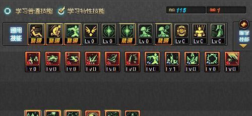 dnf魔皇应该如何堆属性？