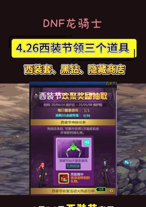 DNF时空肩甲如何获得？时空肩甲的获取途径有哪些？