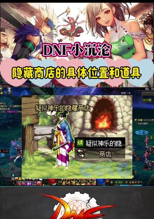 DNF时空肩甲如何获得？时空肩甲的获取途径有哪些？