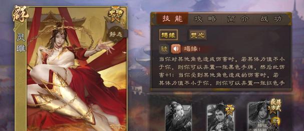 三国杀明身份玩法有哪些？如何在游戏中巧妙揭示身份？