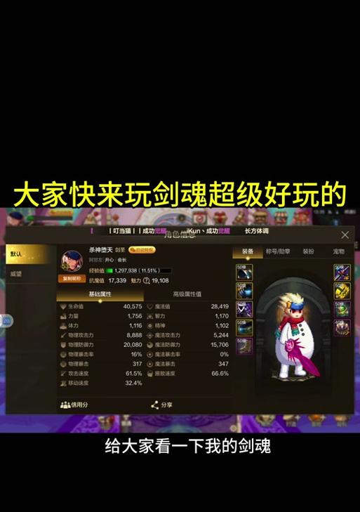 地下城剑圣打卡战斗技巧是什么？如何更有效率地打卡？