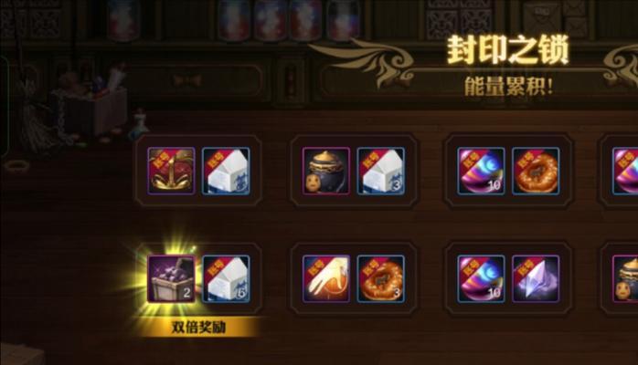 dnf锁2可以兑换哪些物品？兑换条件是什么？