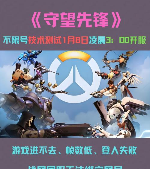 守望先锋中如何克制所有对手？有哪些策略？