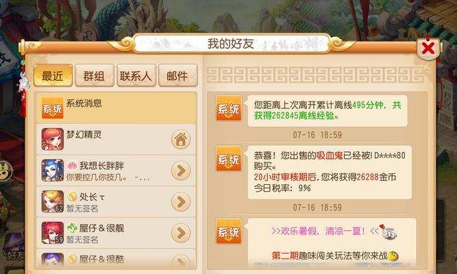 劲舞团梦幻红影玩法介绍？如何快速掌握？