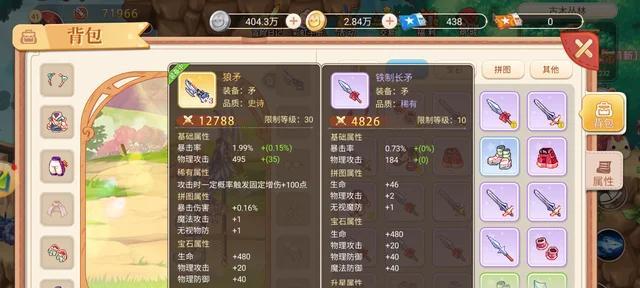 劲舞团梦幻红影玩法介绍？如何快速掌握？