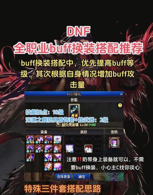 DNF游戏相册删除步骤是什么？