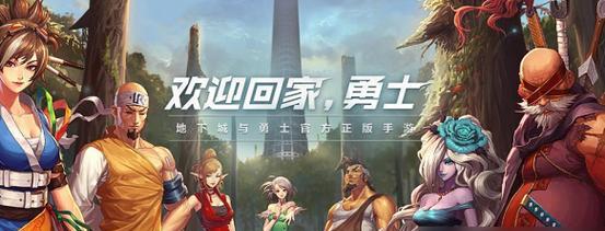 DNF游戏相册删除步骤是什么？