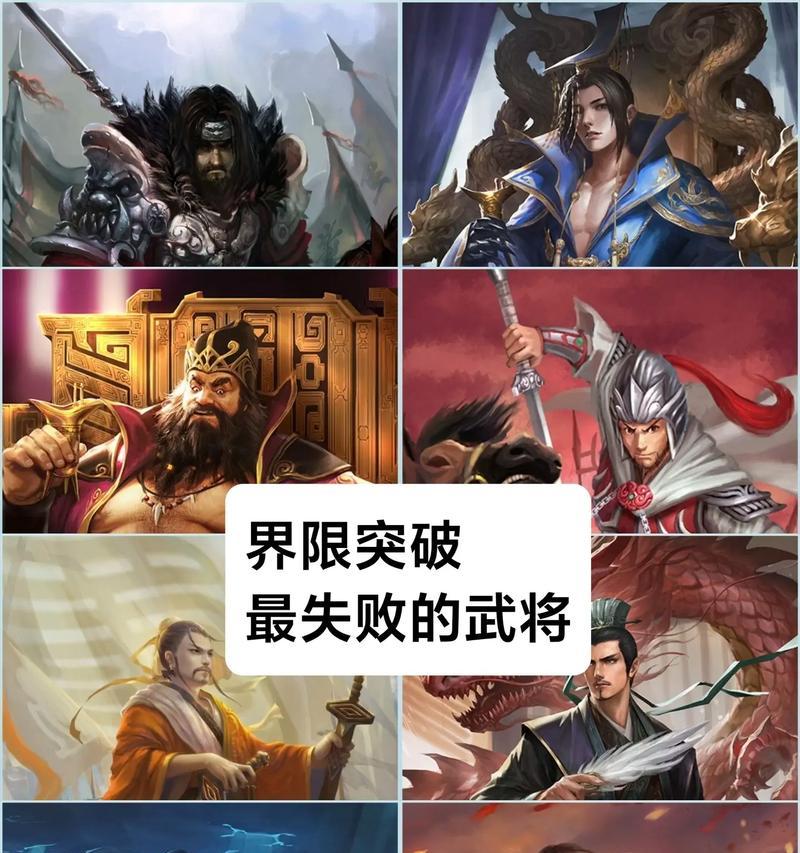 三国杀排位赛为何总是停留在五级？如何突破五级？