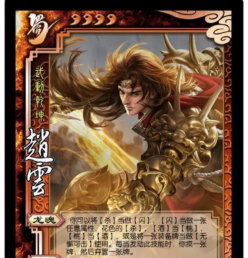 三国杀排位赛为何总是停留在五级？如何突破五级？