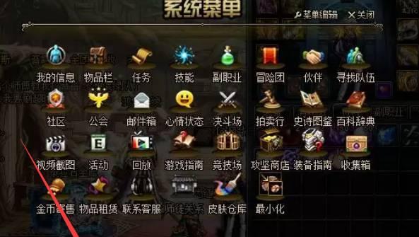 dnf添加键位的方法是什么？如何自定义键位设置？