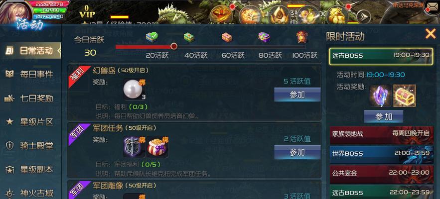 魔域游戏中如何存储宝宝？