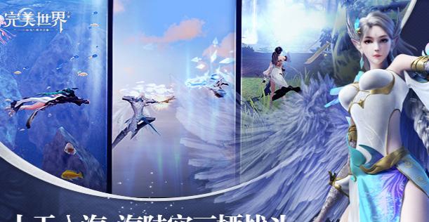 完美世界游戏为何会重启？重启后有什么影响？