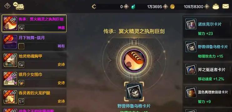 远古地下城附魔卡片用途是什么？如何正确使用附魔卡片？
