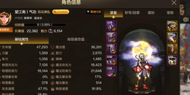 dnf中哪个职业的异界套装最值得拥有？它的特点是什么？