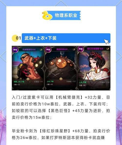dnf中卡ss的方法有哪些？卡ss需要注意什么？
