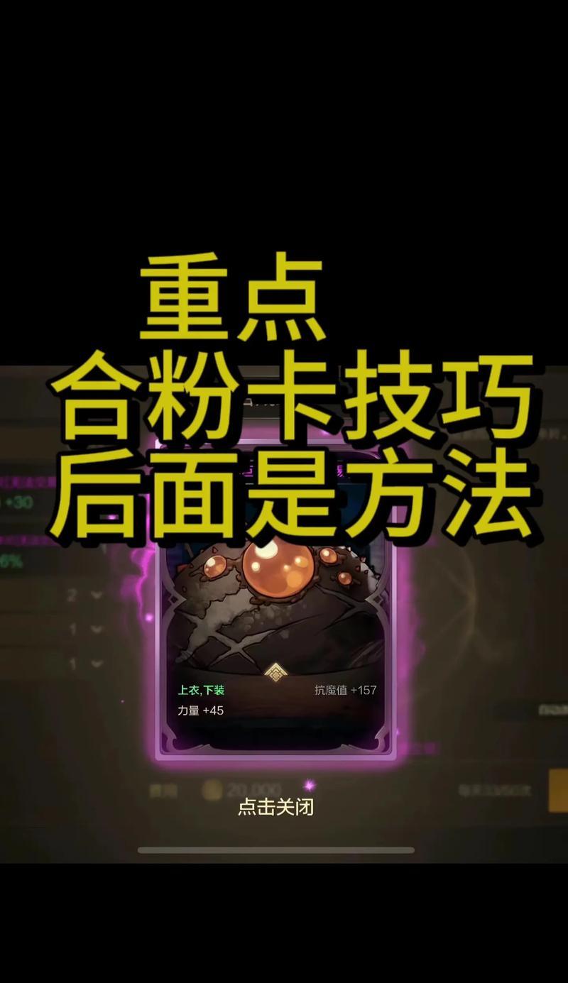 dnf中卡ss的方法有哪些？卡ss需要注意什么？
