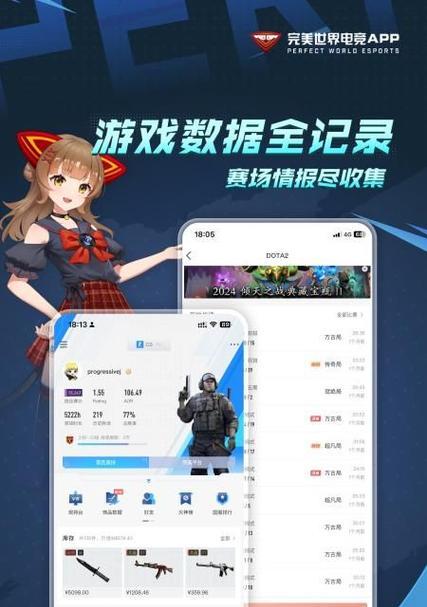 完美世界电竞上面为什么没等级？如何查看电竞等级？