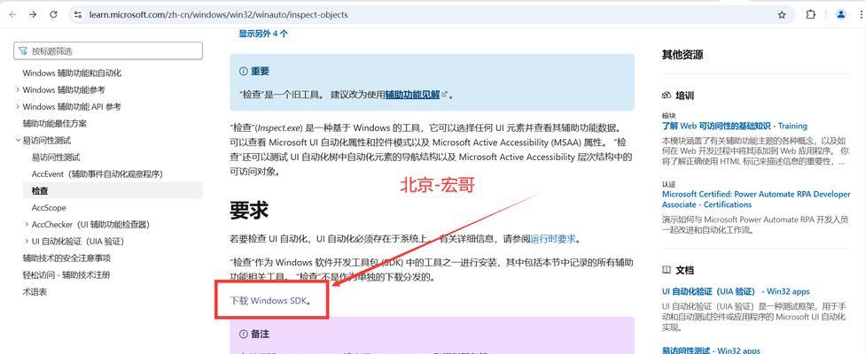 CFautoroot使用方法是什么？如何正确安装？