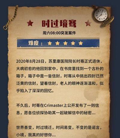 CFautoroot使用方法是什么？如何正确安装？