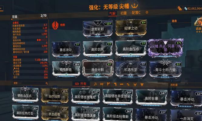 天使翅膀星际战甲使用方法是什么？如何发挥其最大效果？