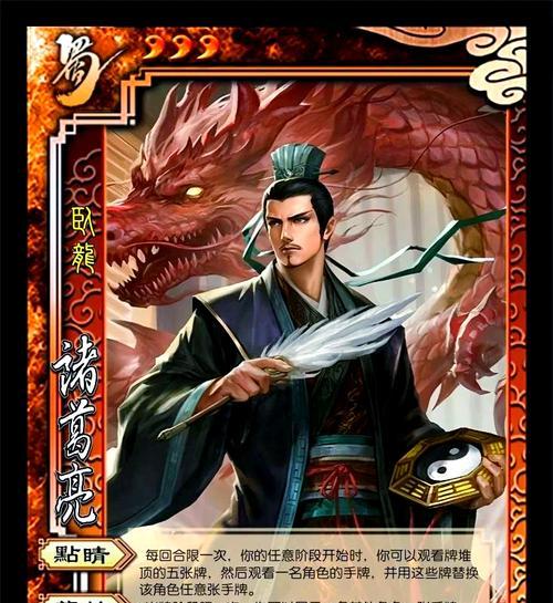 掌握三国杀神角色的技巧是什么？